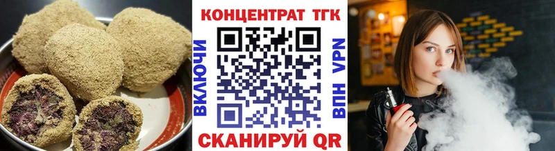 Купить где  Иркутск  Еда ТГК конопля 