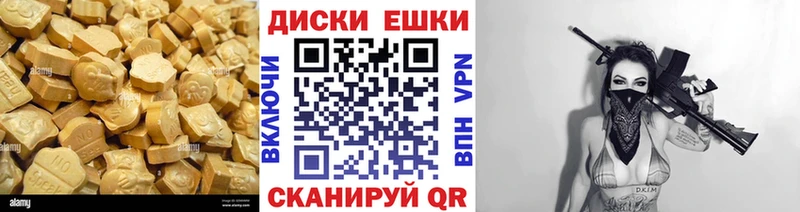 Купить где  Иркутск  Экстази DUBAI 