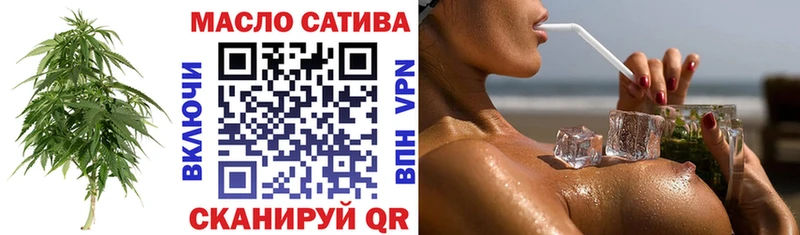 Купить где  Иркутск  Дистиллят ТГК гашишное масло 